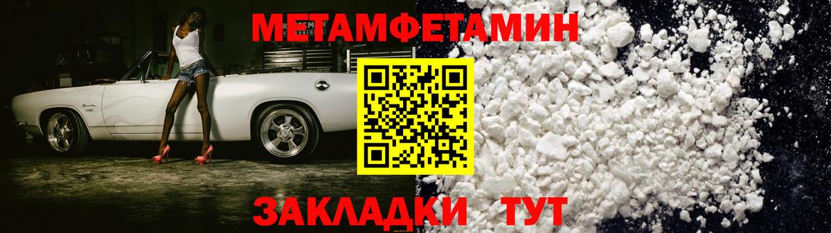 Амфетамин  АМФ 97%  Вход с VPN  Амфетамин  Назарово 