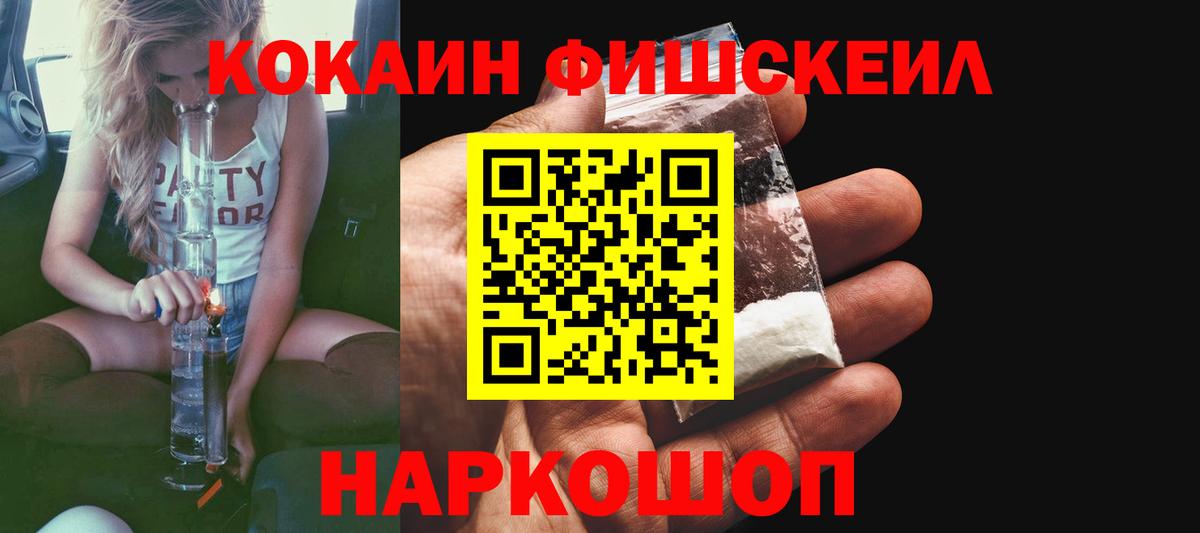 Кокаин Перу Назарово