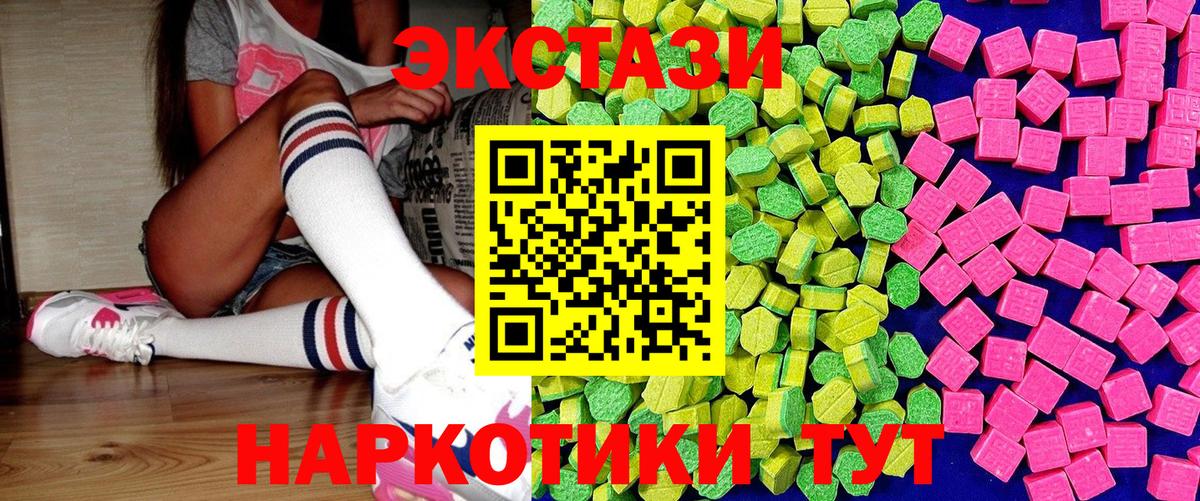 Экстази Punisher Назарово