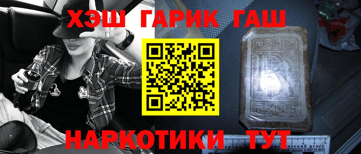 ГАШ Ice-O-Lator Назарово