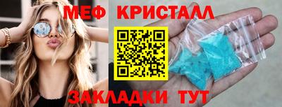 mix Гусиноозёрск