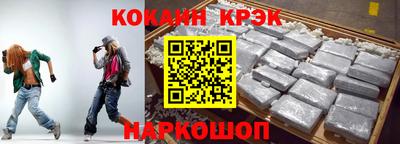 мяу мяу кристалл Гусь-Хрустальный
