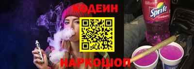 мяу мяу кристалл Гусь-Хрустальный