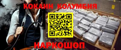 mix Гусиноозёрск