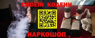 мяу мяу кристалл Гусь-Хрустальный