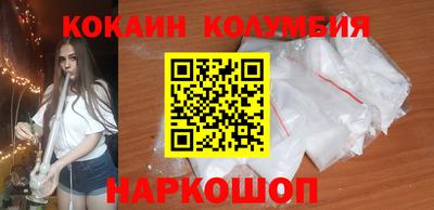 мяу мяу кристалл Гусь-Хрустальный