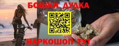 мяу мяу кристалл Гусь-Хрустальный