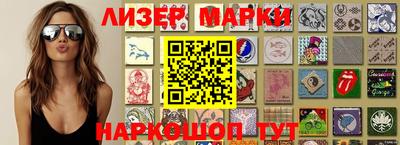 мяу мяу кристалл Гусь-Хрустальный