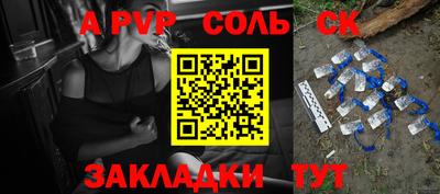 мяу мяу кристалл Гусь-Хрустальный
