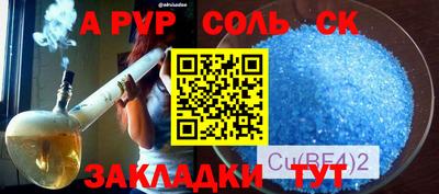 мяу мяу кристалл Гусь-Хрустальный