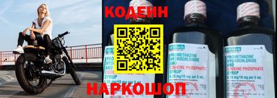 mix Гусиноозёрск
