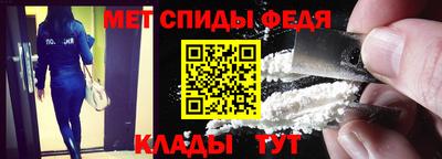 мяу мяу кристалл Гусь-Хрустальный