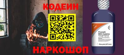 mix Гусиноозёрск