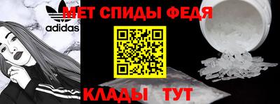 мяу мяу кристалл Гусь-Хрустальный