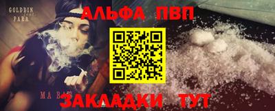 мяу мяу кристалл Гусь-Хрустальный