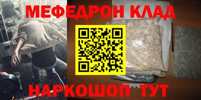 mix Гусиноозёрск