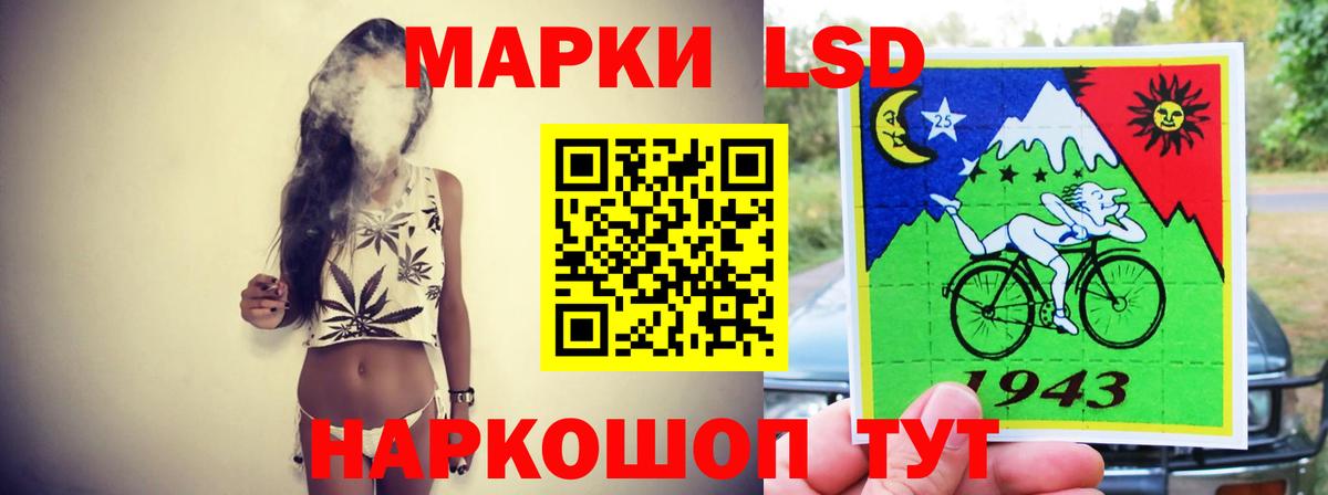 LSD-25 экстази кислота  Лсд 25 экстази ecstasy  ЛСД экстази  Вход с VPN  Назарово 