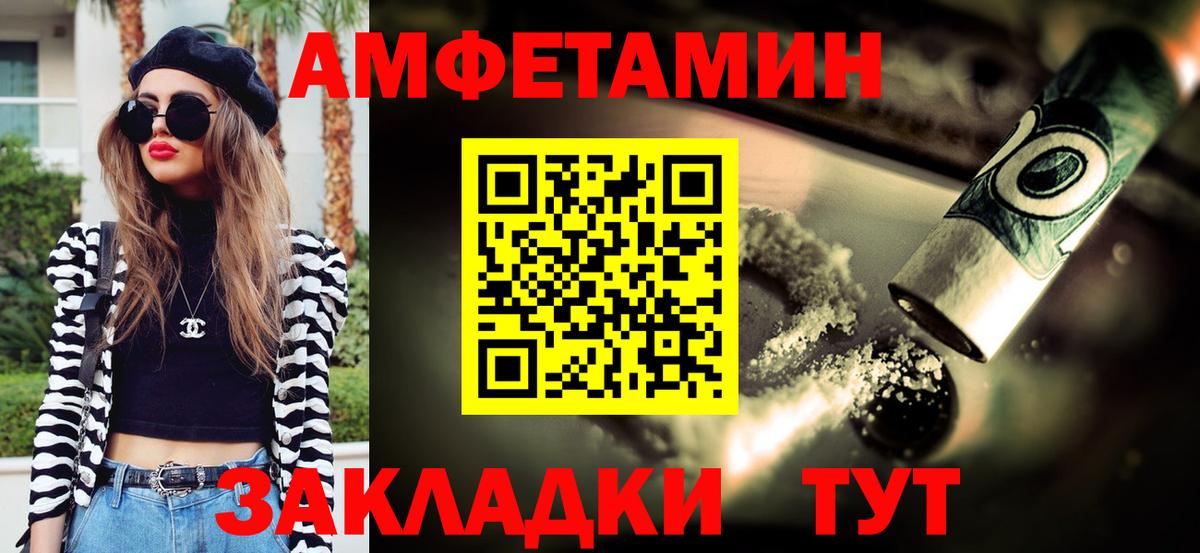 Первитин кристалл  Вход с VPN  Назарово 