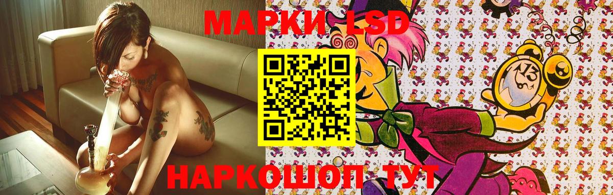 Марки N-bome 1500мкг Назарово
