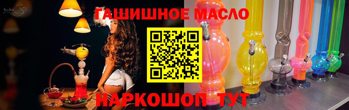 ТГК Wax Назарово