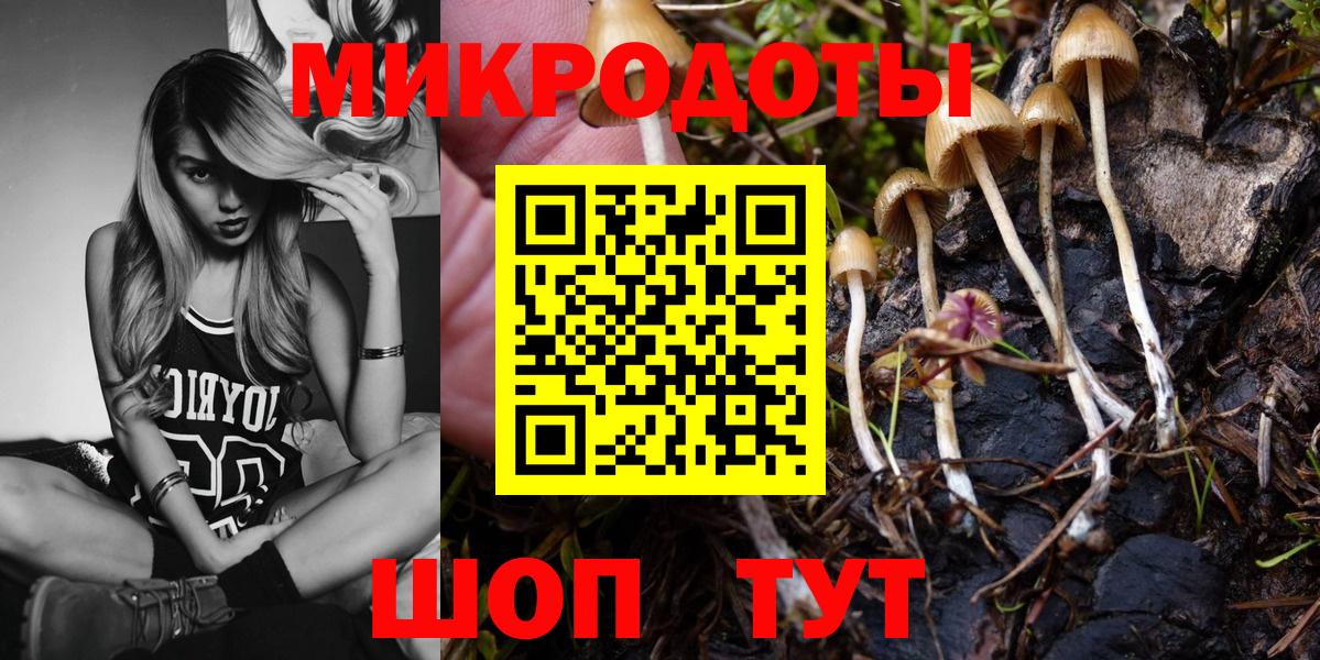 Псилоцибиновые грибы MAGIC MUSHROOMS Назарово